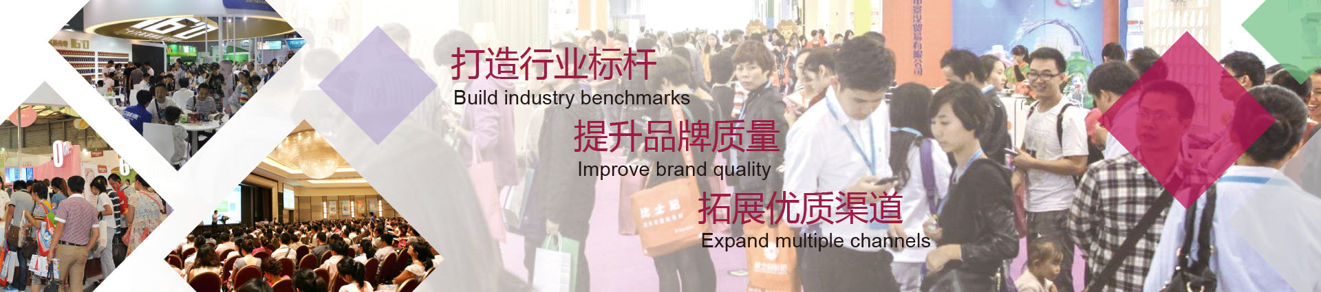 2025义乌国际玩具与潮玩展览会
