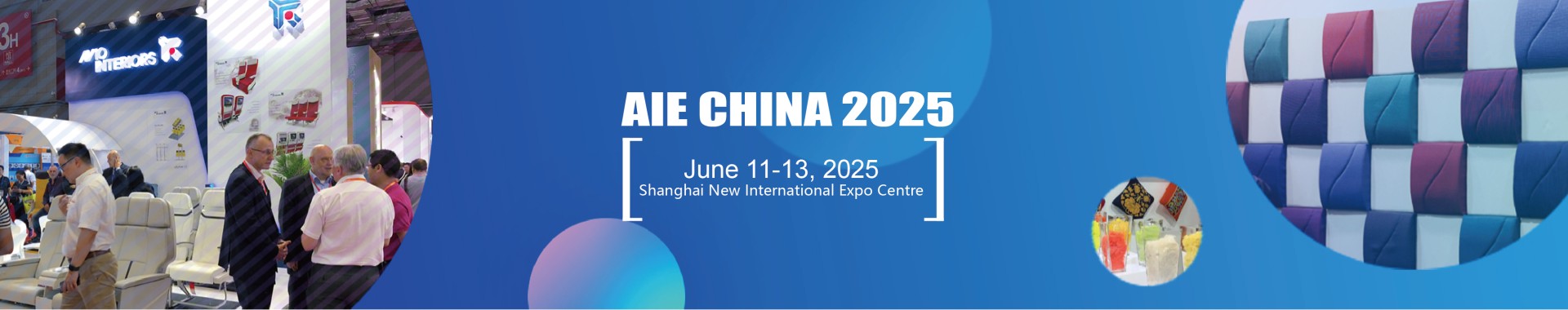 2025第九届上海国际飞机内饰与翻新展览会