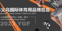 上海高登商业展览有限公司