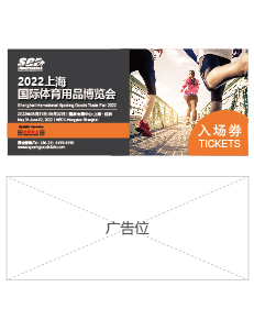 国际标准展位