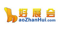 好 展 会