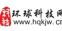 环球科技网