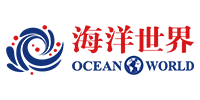 海洋世界