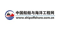中国船舶与海洋工程网