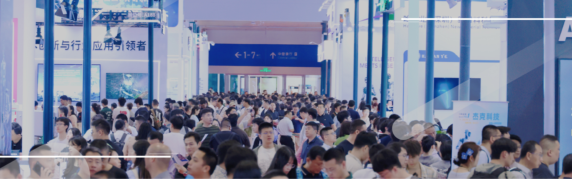 汽摩配展